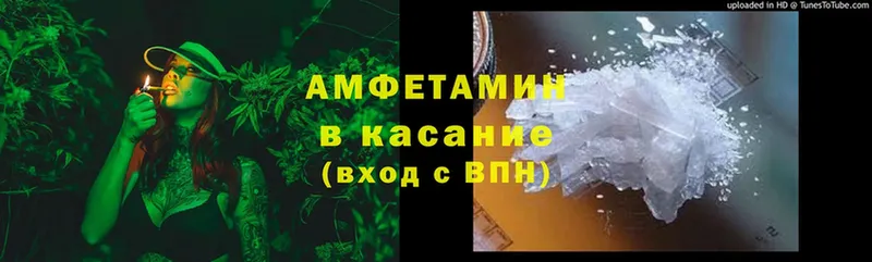 магазин продажи наркотиков  дарк нет как зайти  Амфетамин 98%  Билибино  блэк спрут сайт 