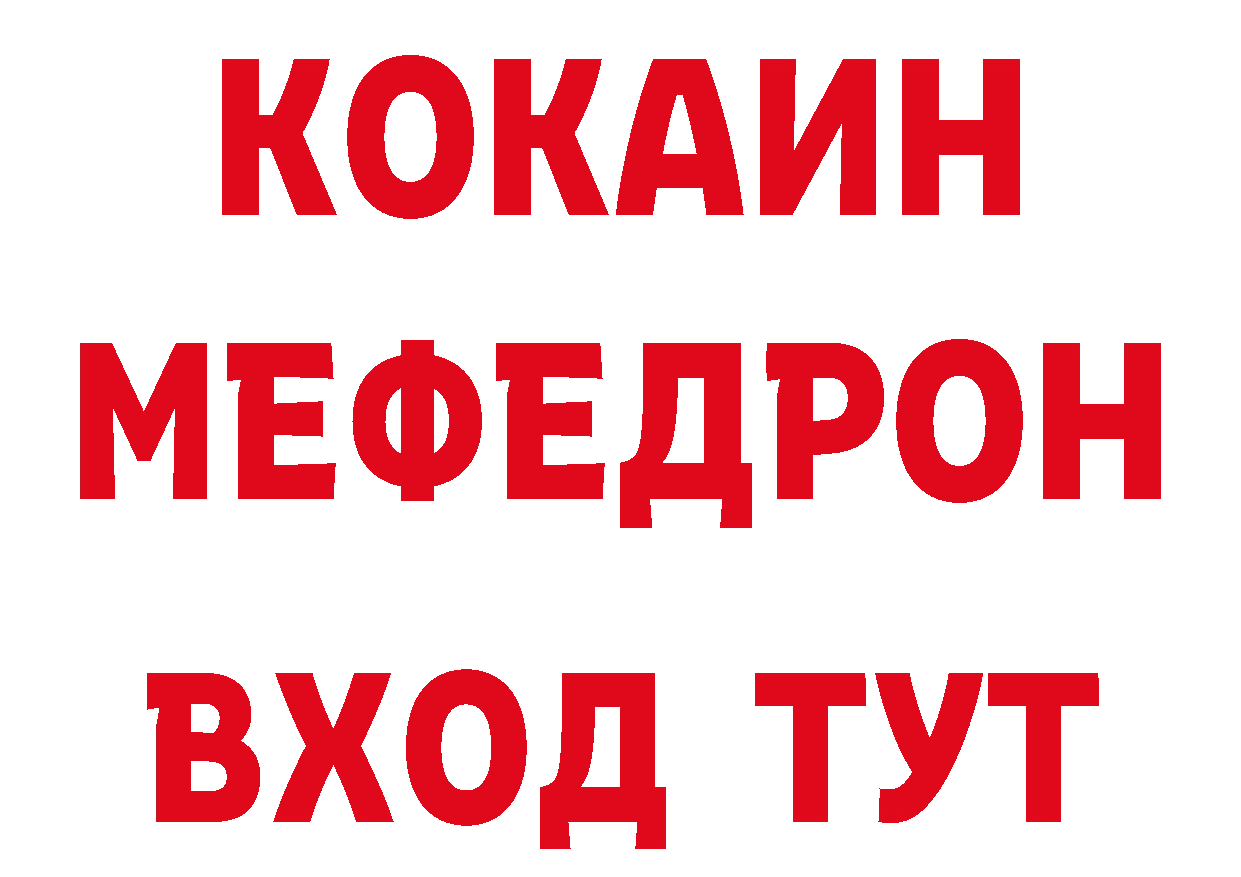 Дистиллят ТГК гашишное масло как войти площадка mega Билибино