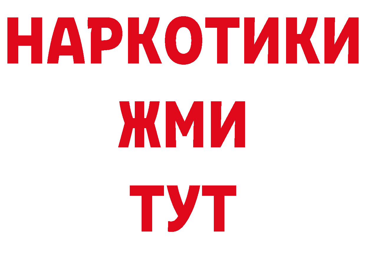 Магазин наркотиков дарк нет официальный сайт Билибино